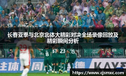 永旺彩票登录